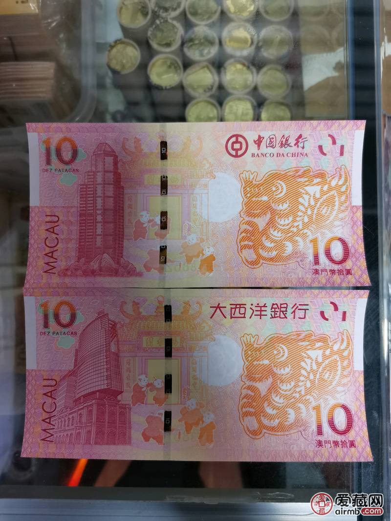 澳门生肖二龙对号钞，尾三同无四