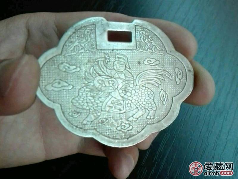 老银片，状元及第，清代至民国