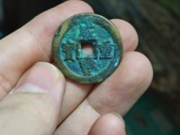 咸丰重宝当五十圆孔图片