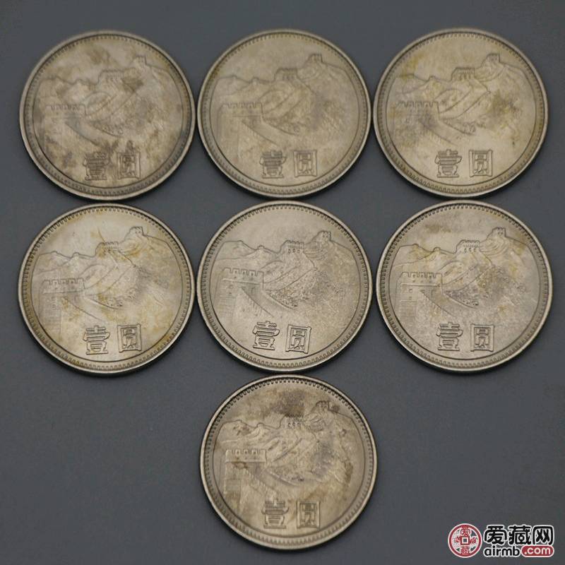 钱币收藏第三套非流通硬币198
