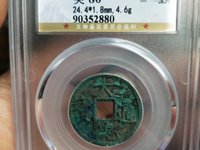 大观通宝尺寸及价格表