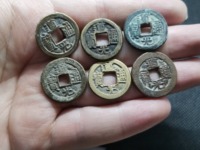 道光通宝母坯钱
