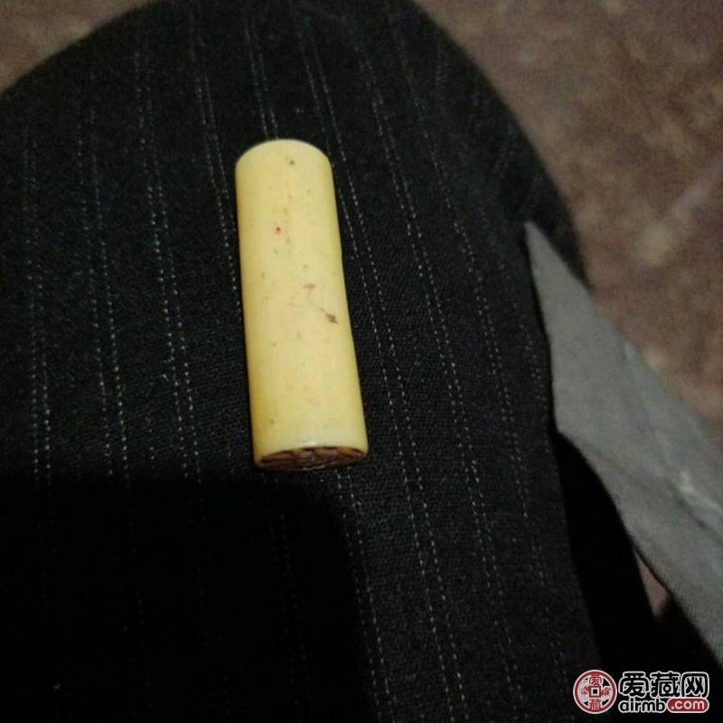 象牙章，年代不祥，东西包老