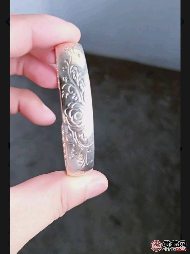 925银镯子，现代的，重41克