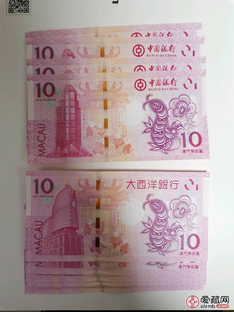 澳门生肖蛇标十尾三同低四全新，