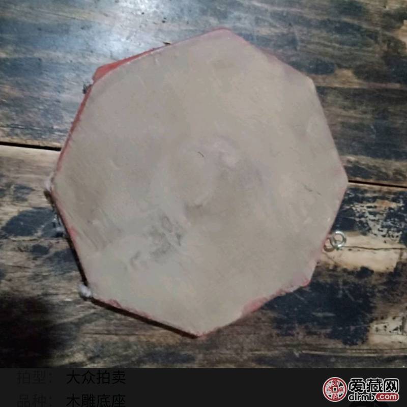 八卦镜，清代至民国，文字图案全