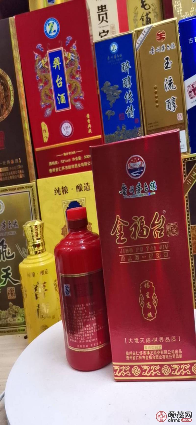 福星高照一瓶