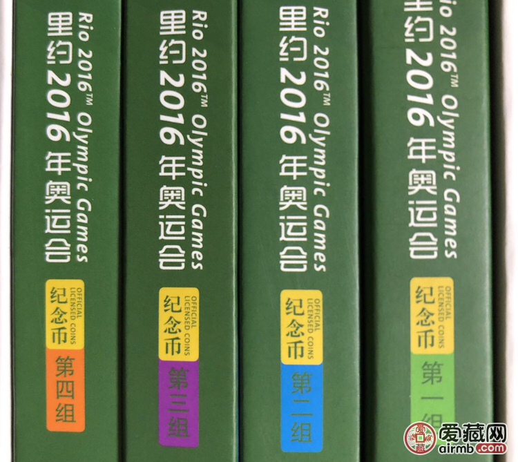 2016年里约奥运会纪念币 第