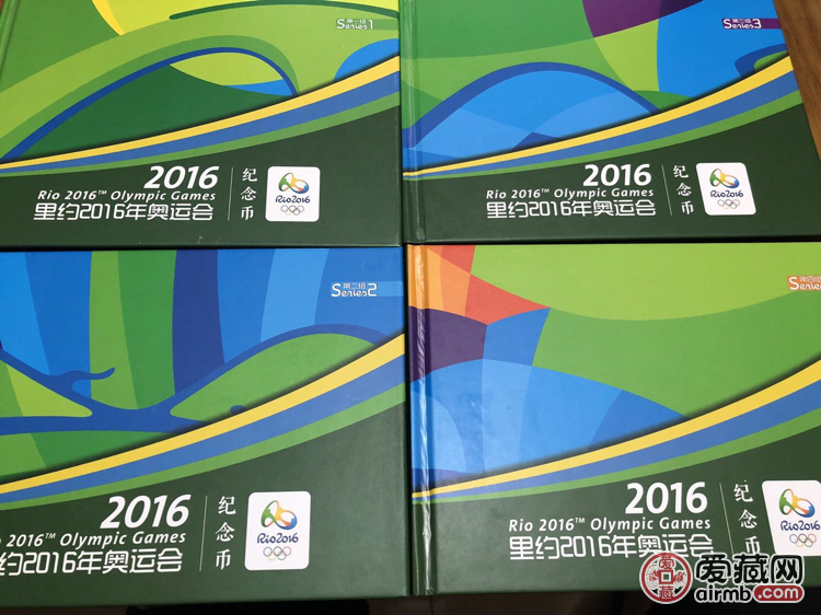 2016年里约奥运会纪念币 第