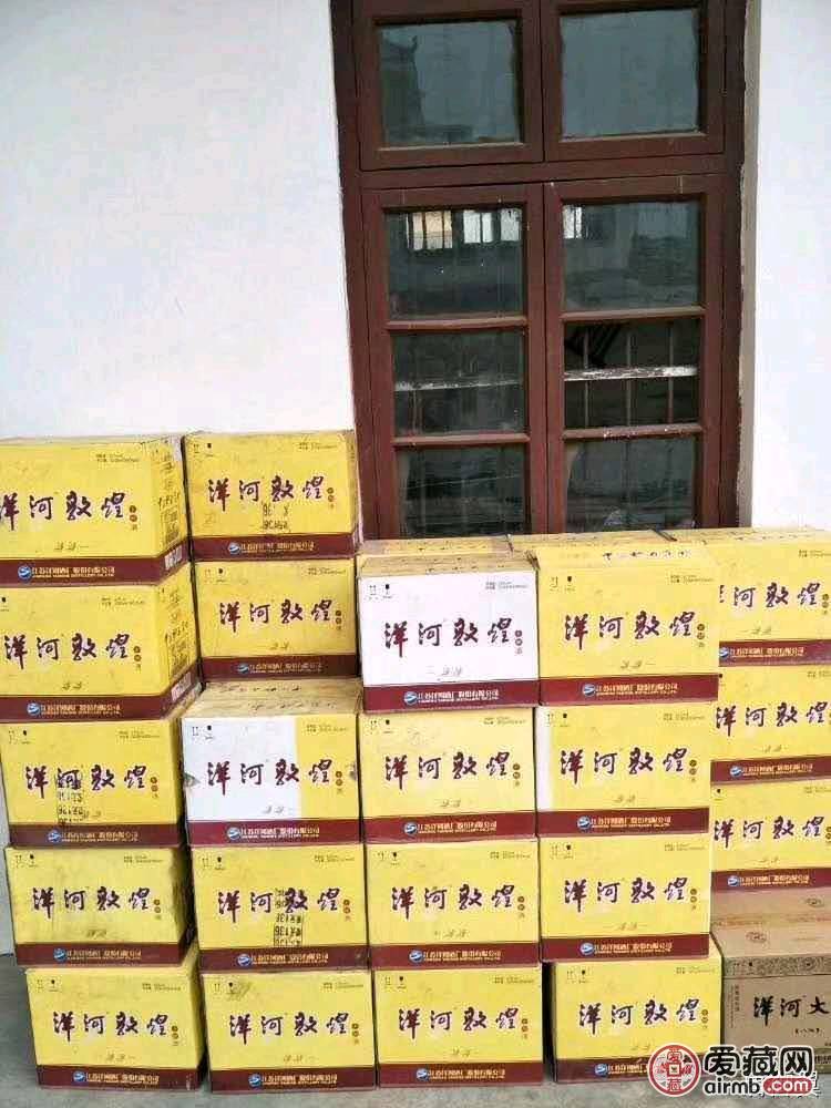 洋河酒42度2011年，201