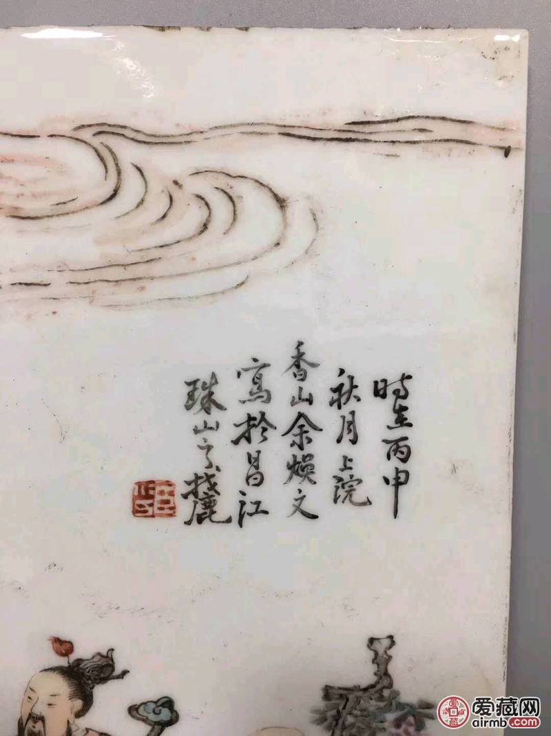 清末浅降彩人物瓷板尺寸见图片。