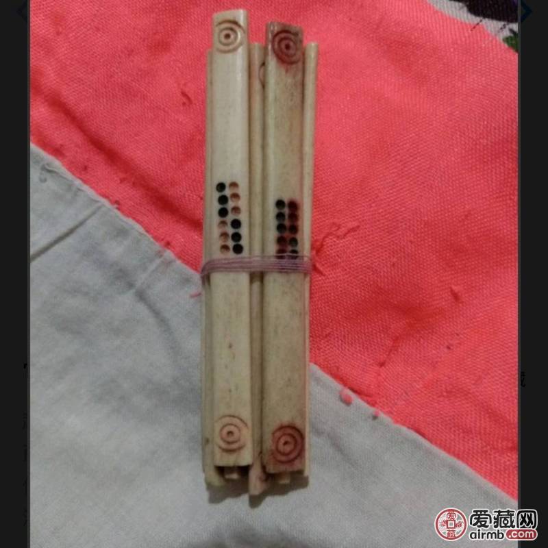 骨质酬码，清代