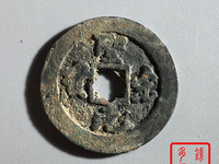 圣宋元宝篆书雕母价格