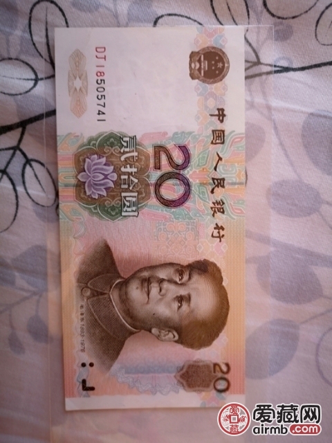 错版币，主席脸上的黑点是印刷时