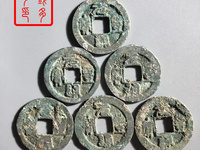 元丰通宝值多少钱一枚