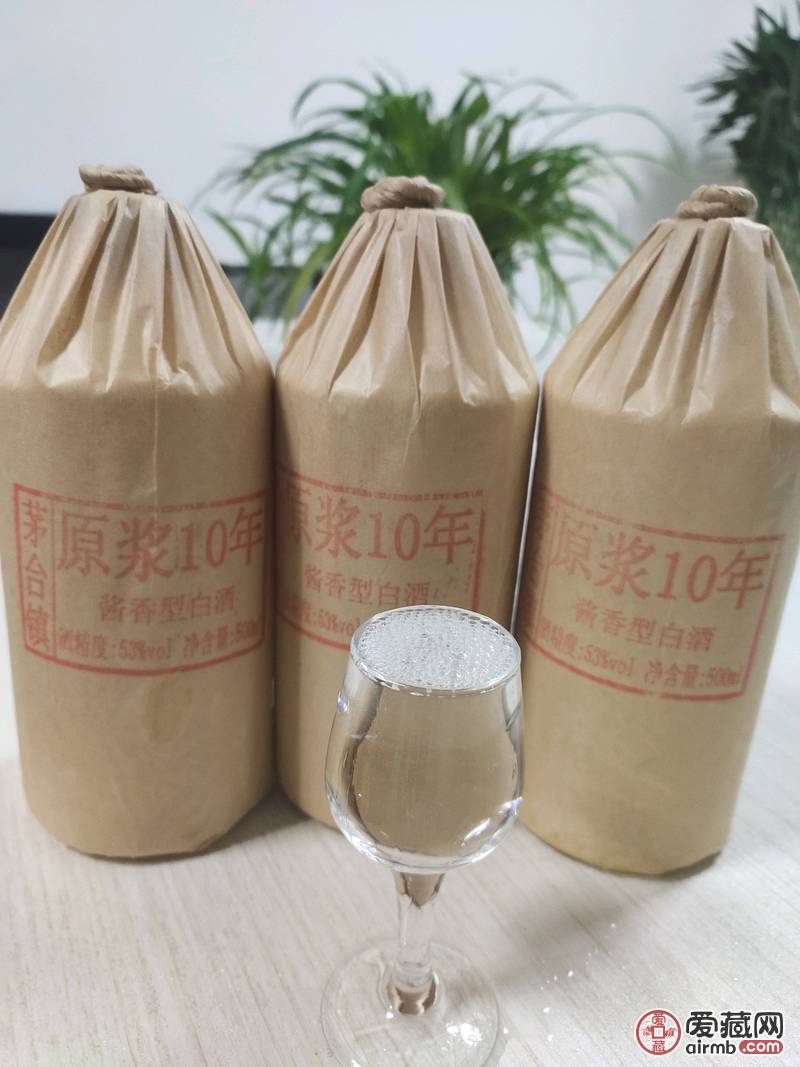 茅台镇53°酱香白酒，原浆10