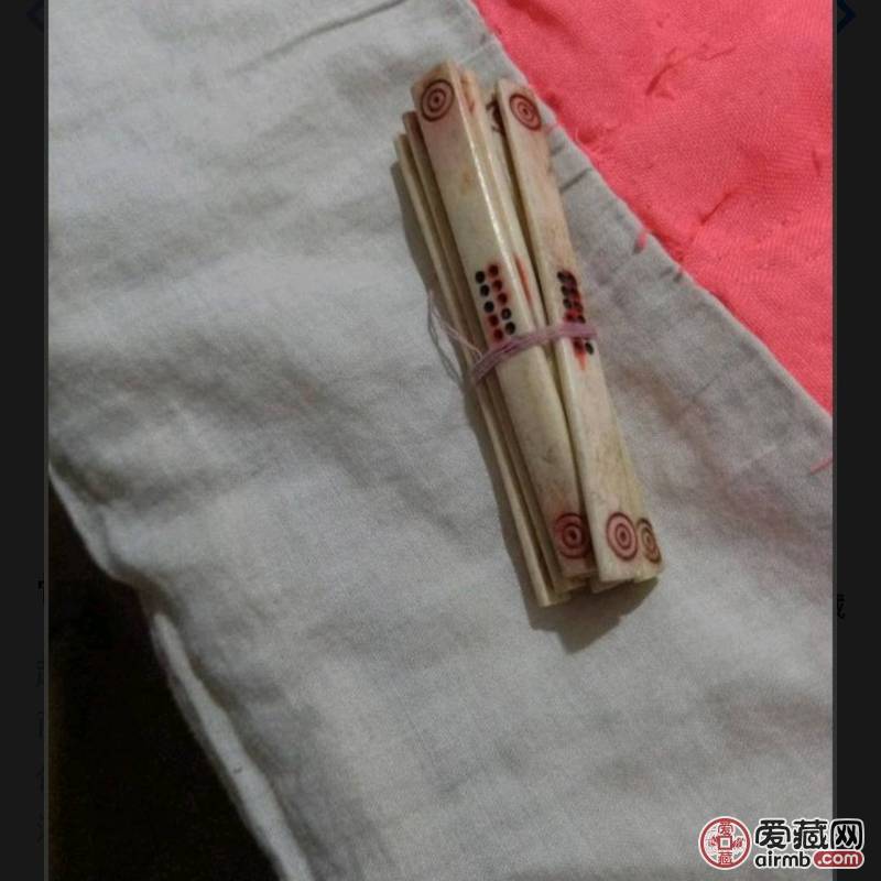 骨质酬码，清代