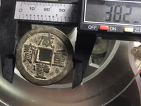 咸丰重宝当十宝陕局最新价格