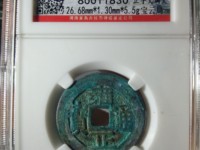 雍正通宝各个局发行量排名