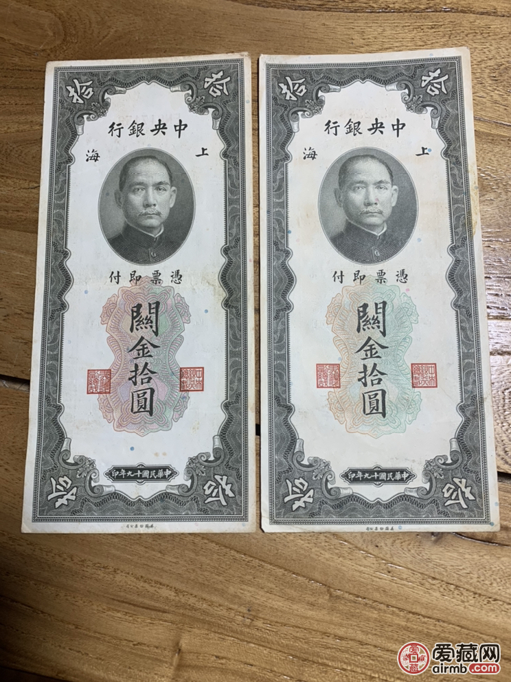 关金卷两张通走100元包邮 特