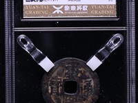康熙通宝背浙白铜