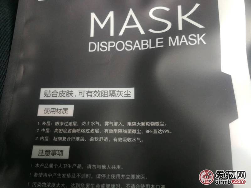 卖口罩，急卖口罩，1.4元一个