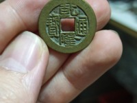 乾隆通宝的作用