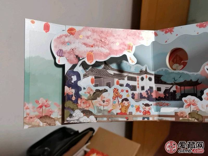 2020福字币150一枚送精美