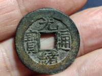 宝桂局光绪通宝多吗