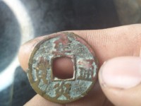 建炎通宝的价格