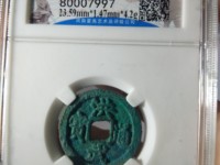 洪武通宝背五钱有收藏价值吗