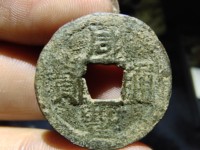 咸丰通宝当五铜钱价格