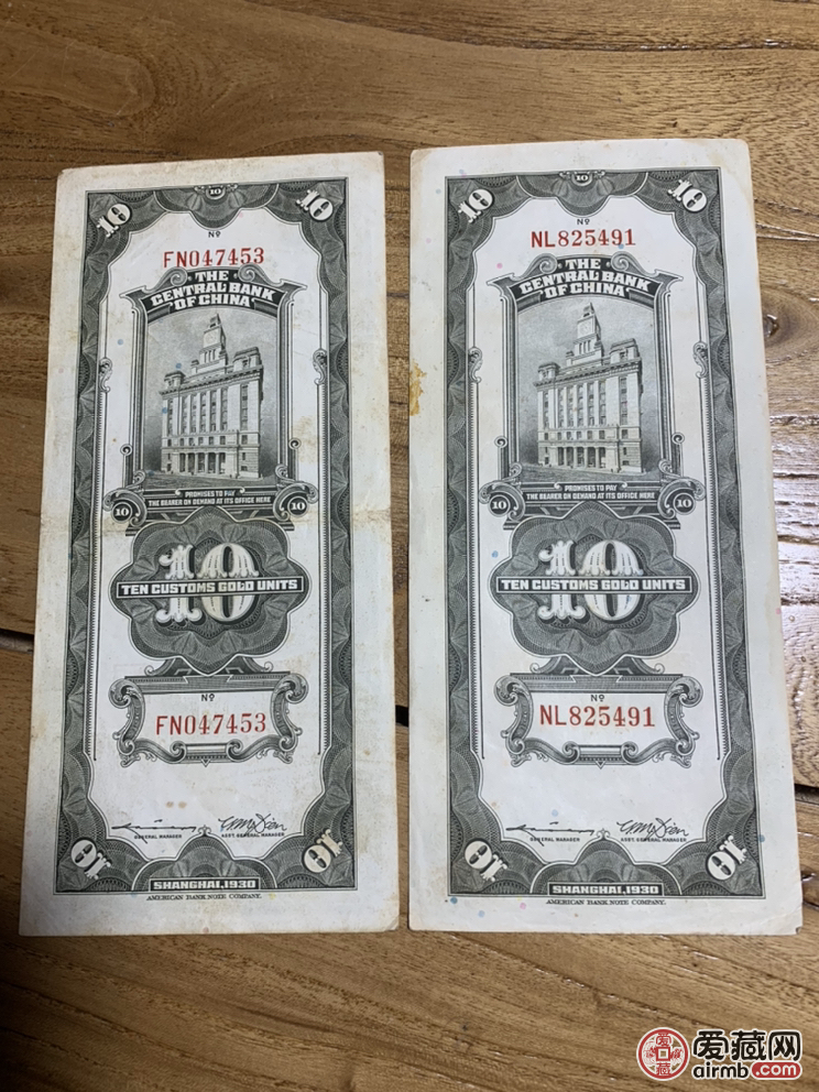 关金卷两张通走100元包邮 特