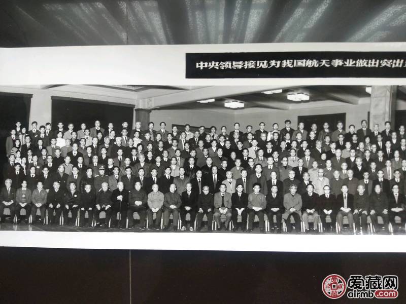一九九二年*人接见为航天事业做