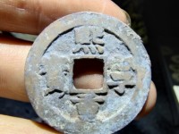 熙宁重宝折二值多少钱