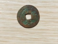 道光通宝连体钱背天下太平