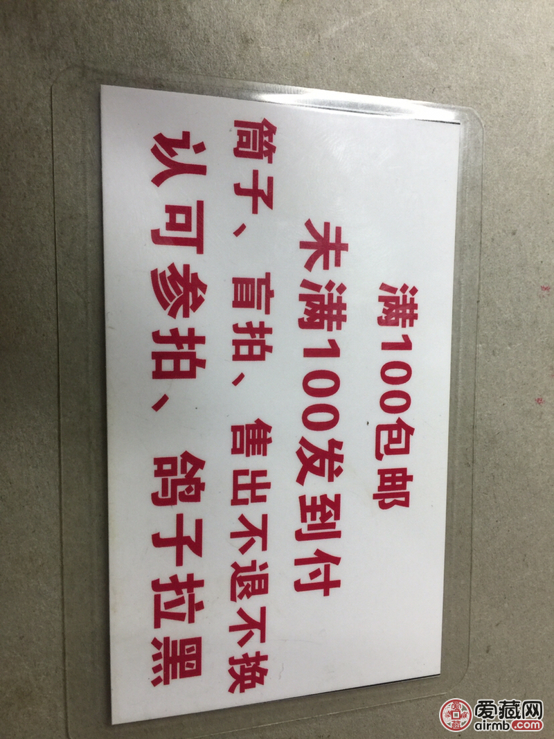 邮费除蒙古新疆