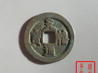 天禧通宝有几种板本那种最有价值