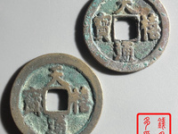天禧通宝24mm大字细缘价格
