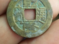 乾隆通宝宝浙局工头通