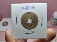 乾隆通宝小平钱宝晋局价格