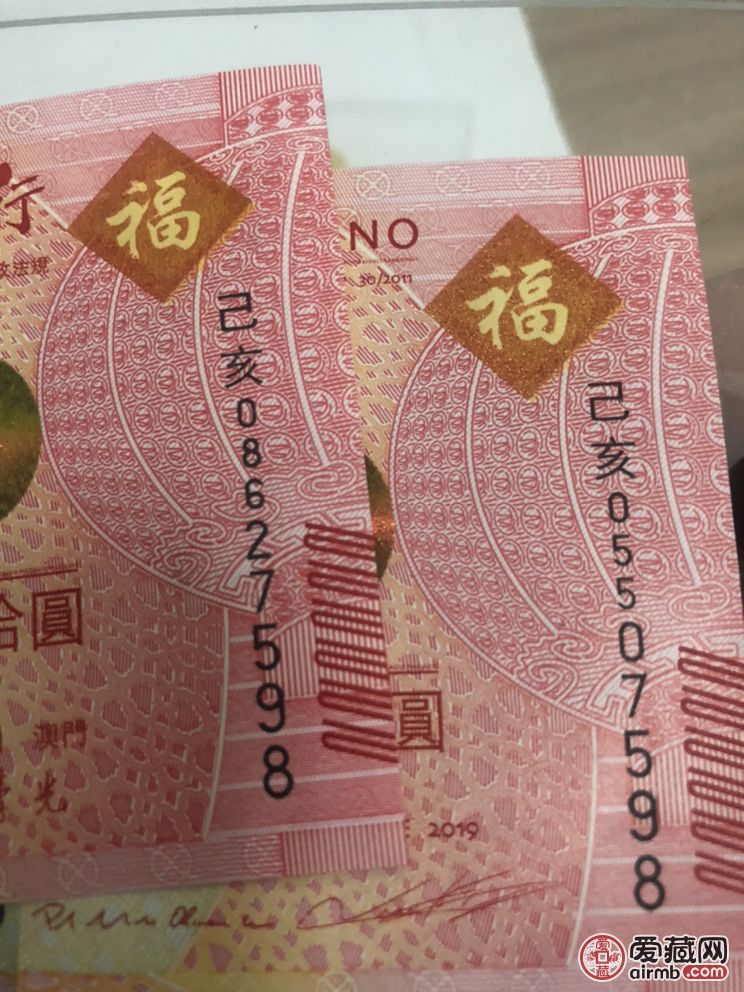 猪对钞购买任一商品面值兑换