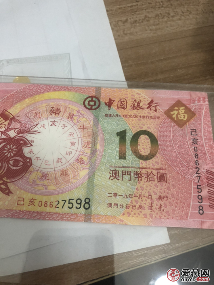 猪对钞购买任一商品面值兑换