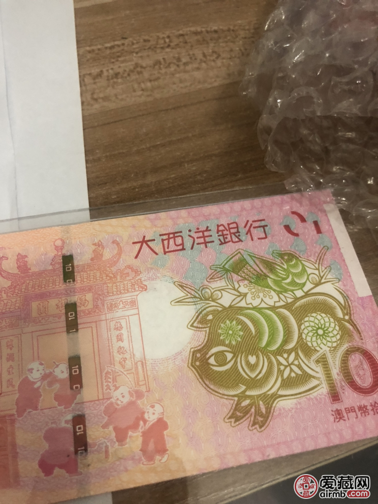 猪对钞购买任一商品面值兑换