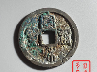 宣和通宝折二重合样