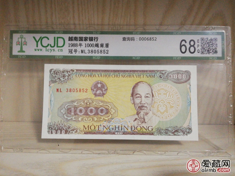 外币全新直板一枚状态一流放漏中