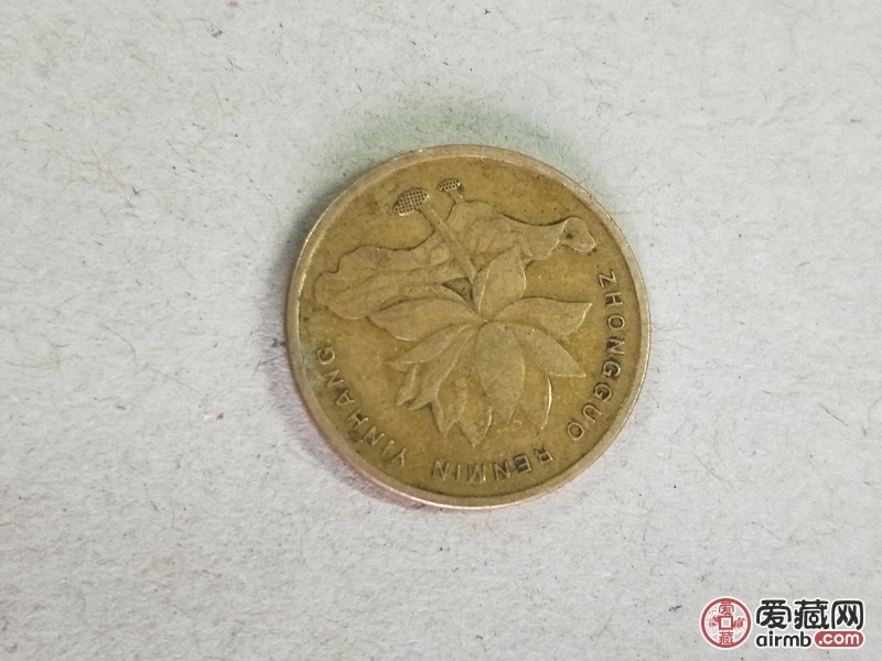 2005年五角硬币多肉币值多少