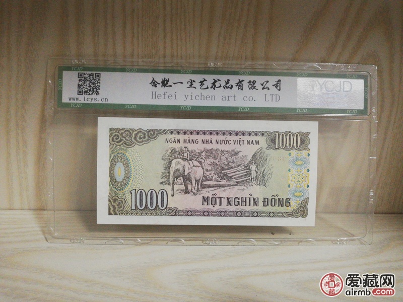 外币全新直板一枚状态一流放漏中