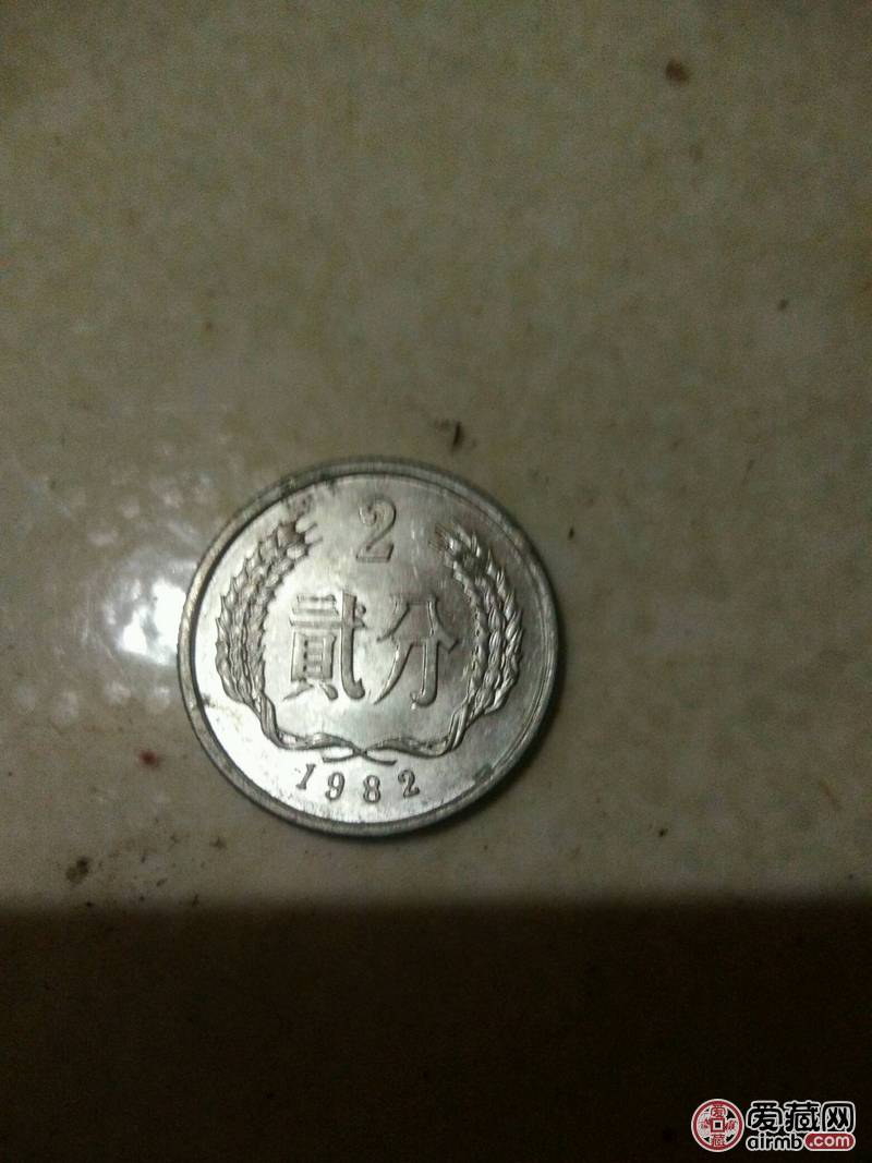 1982年的两分硬币一个，19