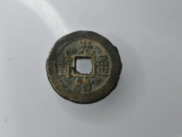 光绪通宝背金图片价格